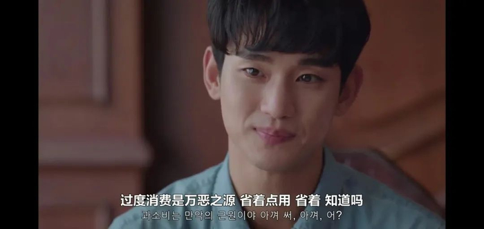 图源剧集《虽然是精神病但没关系》