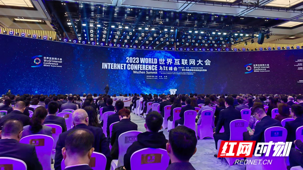 ▲11月8日至10日，2023年世界互联网大会乌镇峰会在浙江乌镇举行。