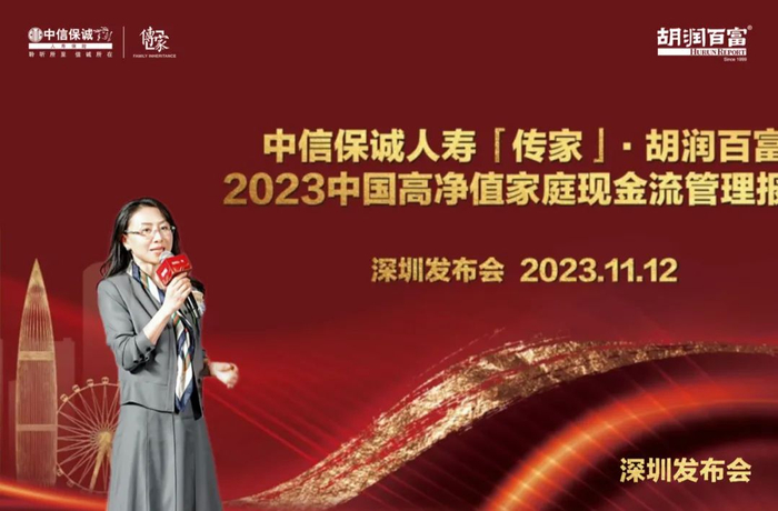 中信金控财富管理委员会董事总经理朱立群。