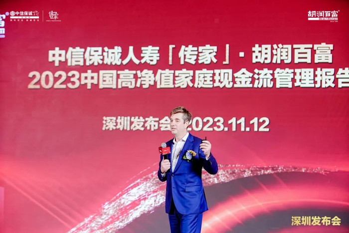 胡润百富董事长兼首席调研官胡润解读报告。