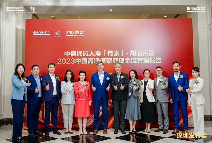 现场特邀嘉宾合影。