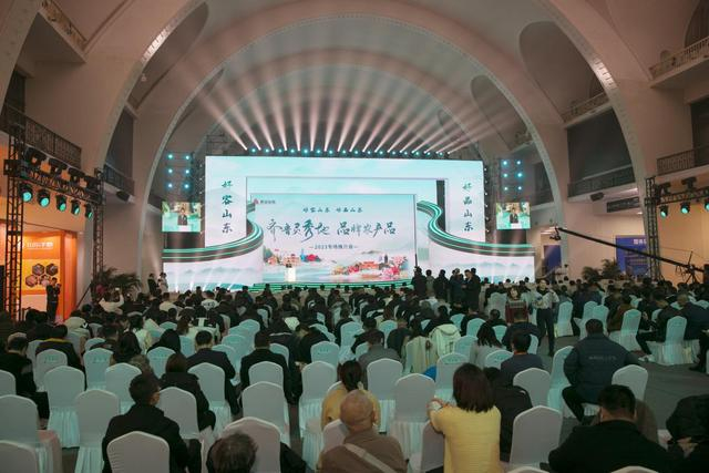 “齐鲁灵秀地 品牌农产品”专场推介会举行。受访者供图