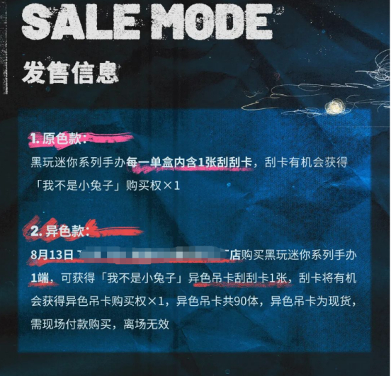 截图自黑玩官方微信号