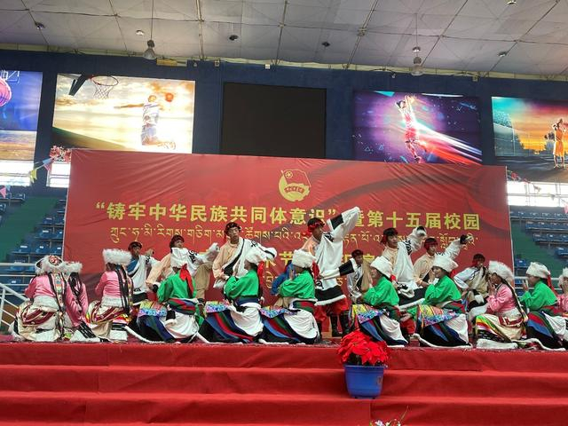 山南市第二高级中学学生在学校文艺汇演上表演西藏民族舞蹈（山南市第二高级中学供图）