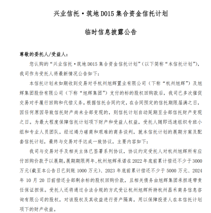 图片来源：受访者供图