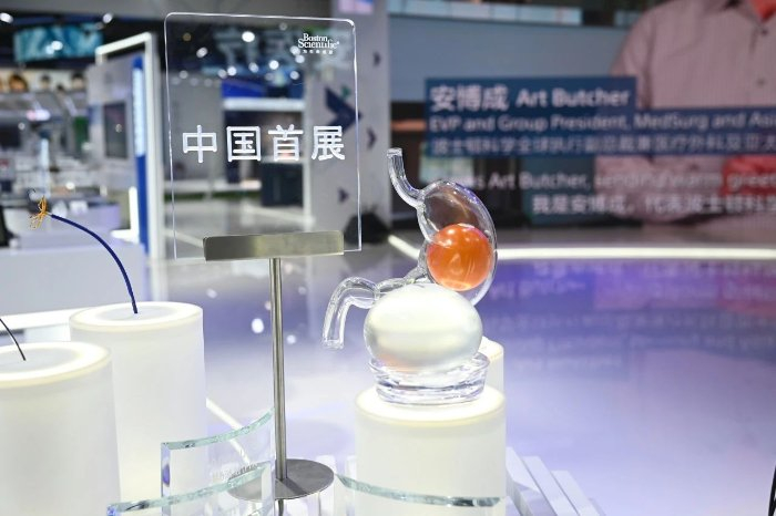 图为适用于肥胖人群减重的Orbera胃内球囊。