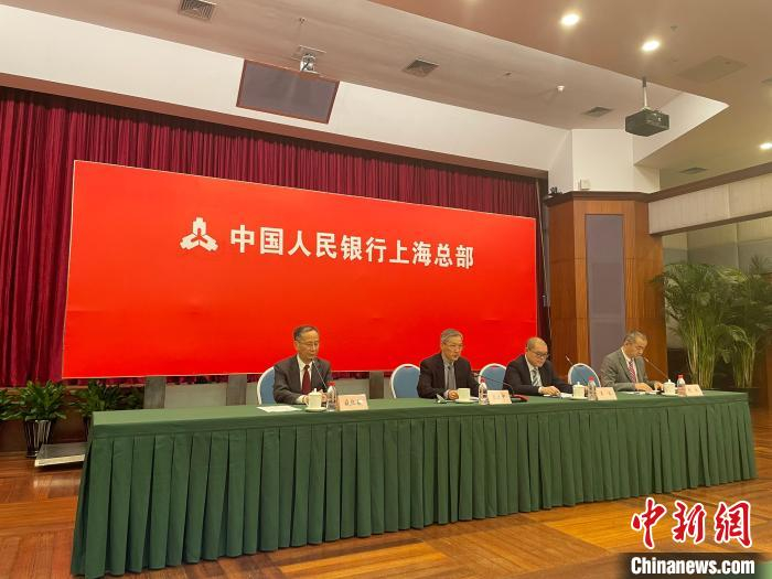 13日，中国人民银行上海总部召开2023年第四季度新闻发布会。中新网记者高志苗摄