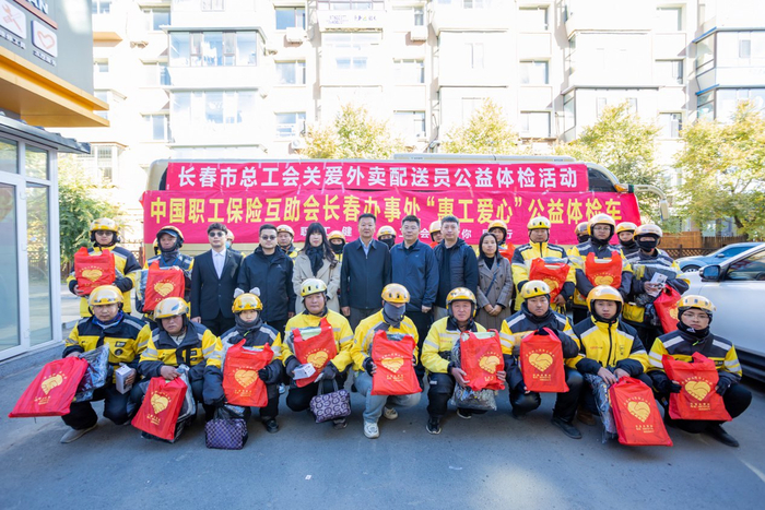 　　▲长春美团骑手参加冬季免费体检活动