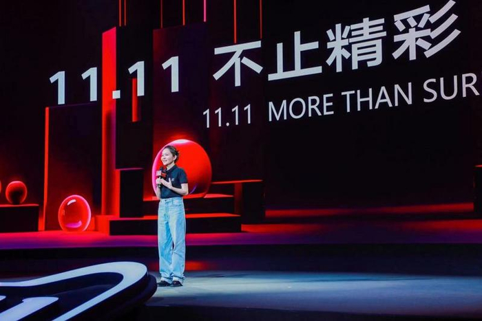 淘天集团CEO戴珊