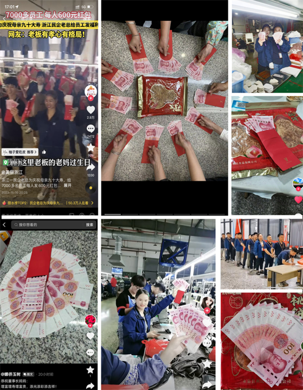 意尔康寿宴捐款800万秒变慈善会!用心回馈社会只为传递温暖_新浪新闻