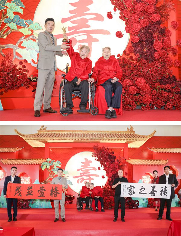 意尔康寿宴捐款800万秒变慈善会!用心回馈社会只为传递温暖_新浪新闻