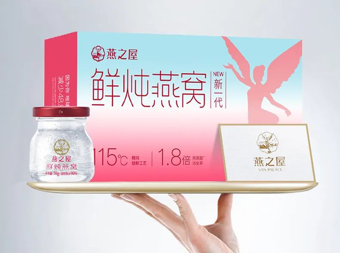 燕之屋新一代鲜炖燕窝