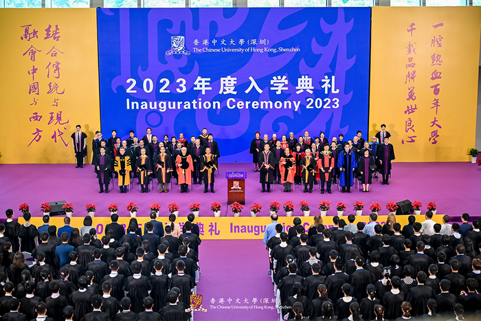 9月4日，香港中文大学（深圳）迎来了2023年度入学典礼。香港中文大学官网 图