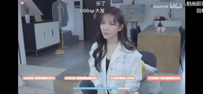 游戏中与女主对话的多种选择。来源：B站