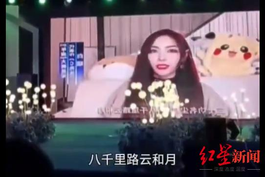 ▲网传视频截图