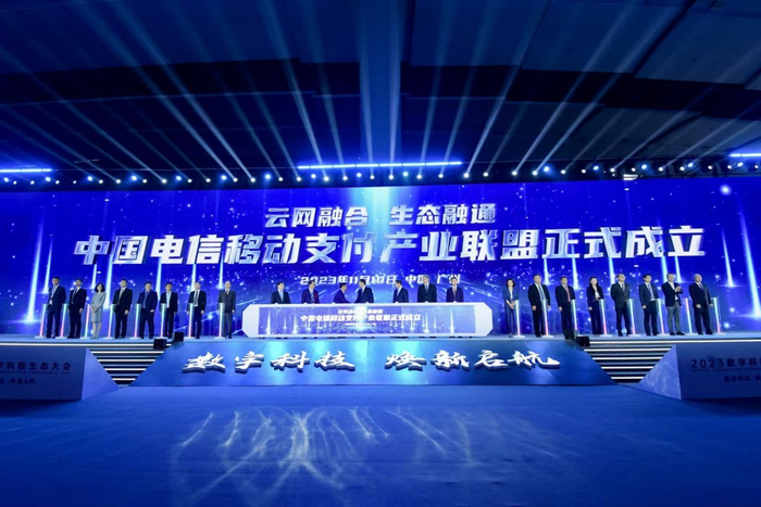 新华三集团副总裁,运营商事业部总经理何宁(右二)出席中国电信移动