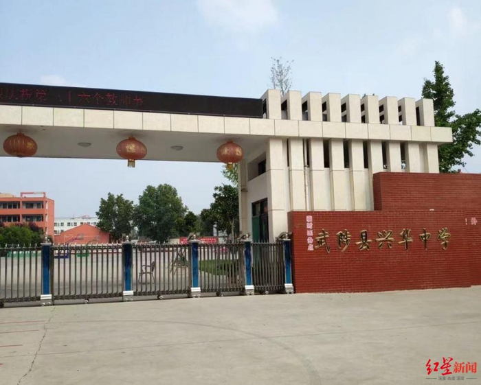 武陟县兴华中学校门