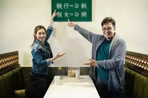 ● 朱芊佩与谭咏麟