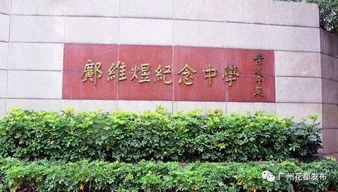 郭得胜纪念图书馆资料图