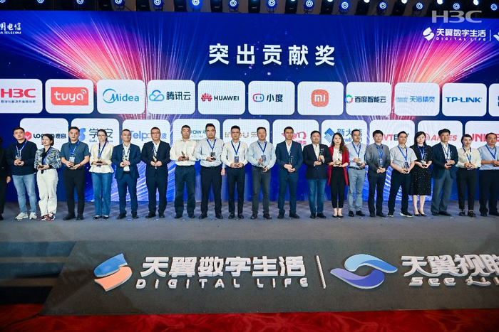 新华三亮相2023数字科技生态大会,聚力同行,共迎数智新时代