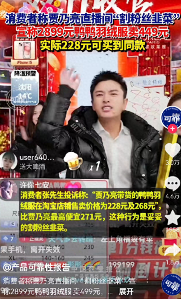 视频截图