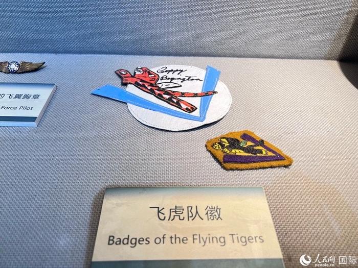 昆明市博物馆展示的飞虎队队徽。 人民网 赵瞳摄