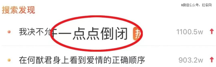 △图片来源：小红书截图