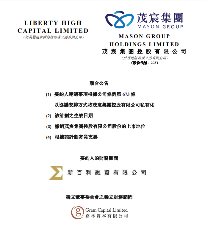 来源：LiveReport大数据