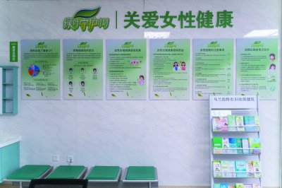     ▲ 健康小屋内布满了女性生理知识的宣传物料，方便患者在等待就诊时了解更多健康知识。