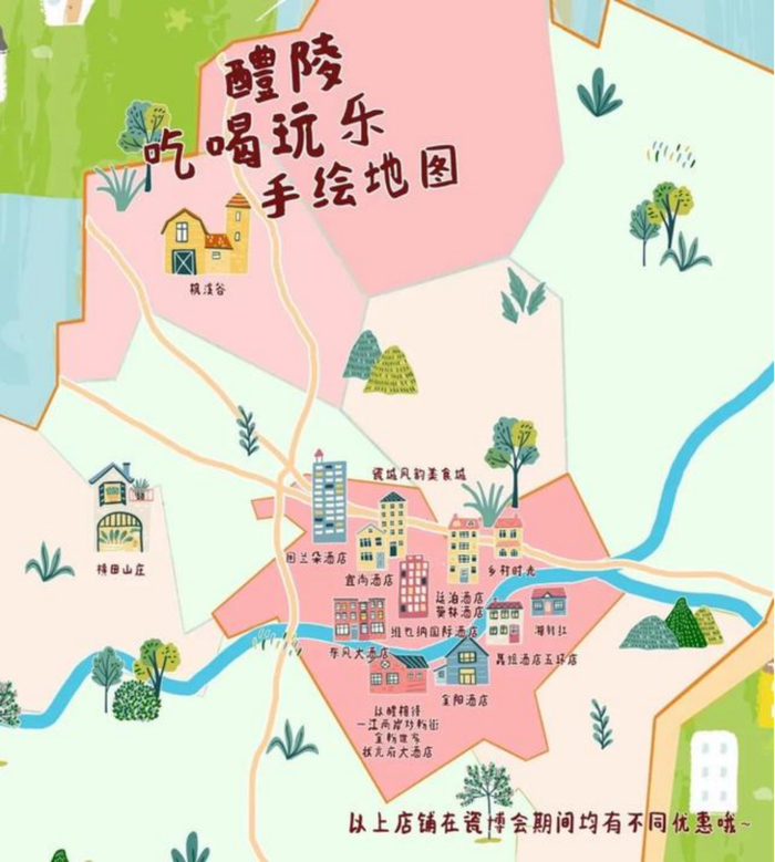 ▲醴陵方面专门制作的吃喝玩乐手绘地图。