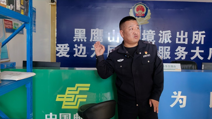 爱边为民边境服务大厅