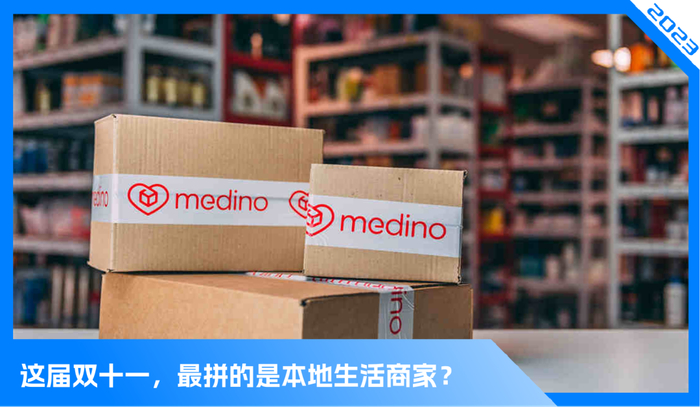 作者 | 沙拉酱 