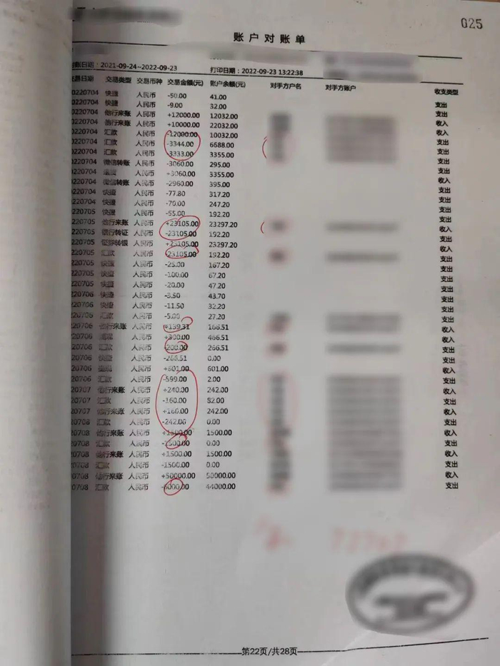     打开网易新闻 查看精彩图片    