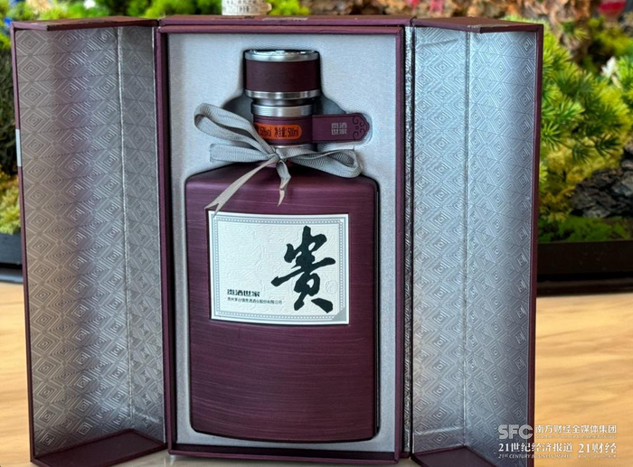 （贵酒世家是贵州贵酒的高端产品，21世纪经济报道记者摄）