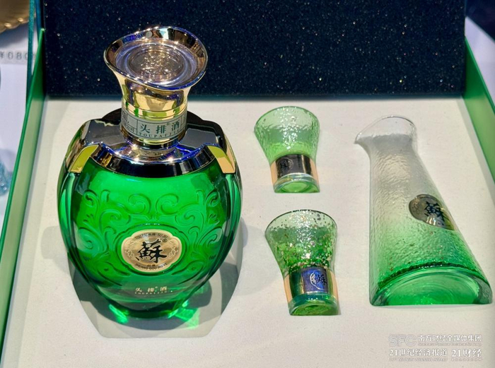 （苏酒头排酒定位千元价格带，21世纪经济报道记者摄）
