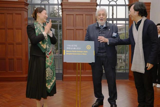 上海音乐学院多明戈大师工作室揭牌 刘戈琳 摄