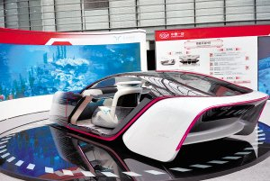 　　科技感十足的红旗旗境概念舱。张扬摄