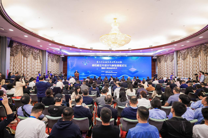 论坛现场 深圳先进院供图