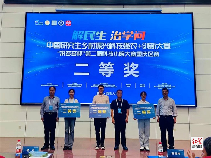 丹棱桔橙科技小院获重庆区赛二等奖 李栋 /摄