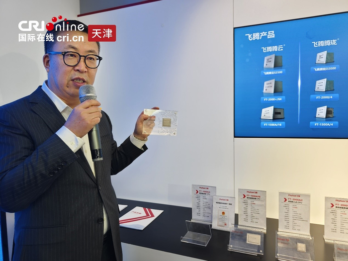 飞腾信息负责人向媒体团介绍自主研发的芯片