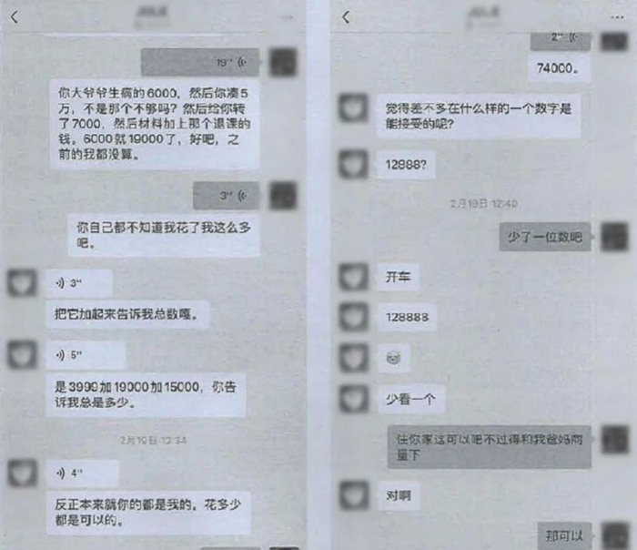     打开网易新闻 查看精彩图片    