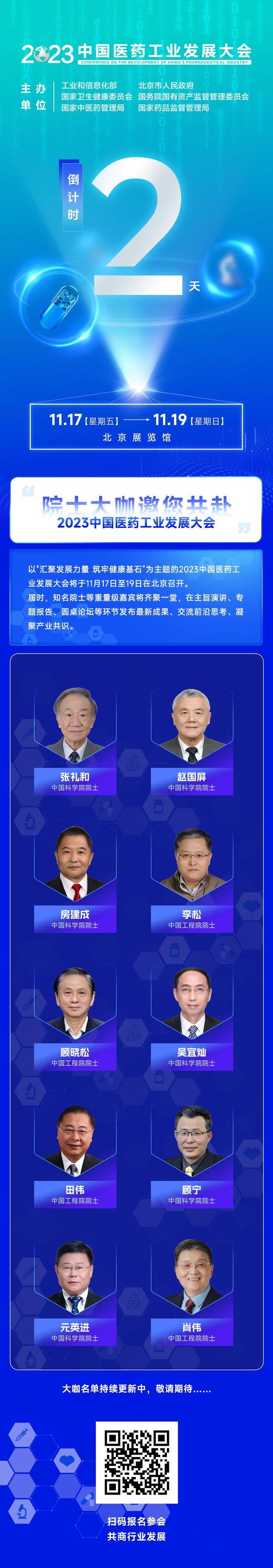 编辑：陈相龙 吴修竹 孙博珣