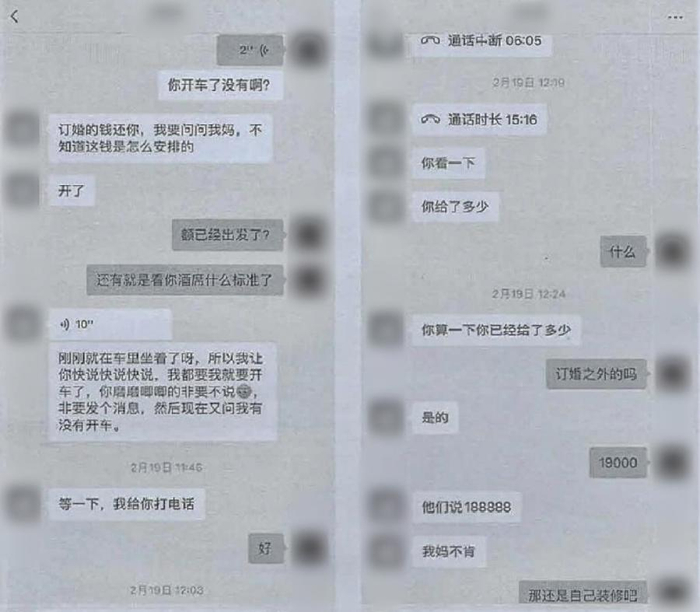     打开网易新闻 查看精彩图片    