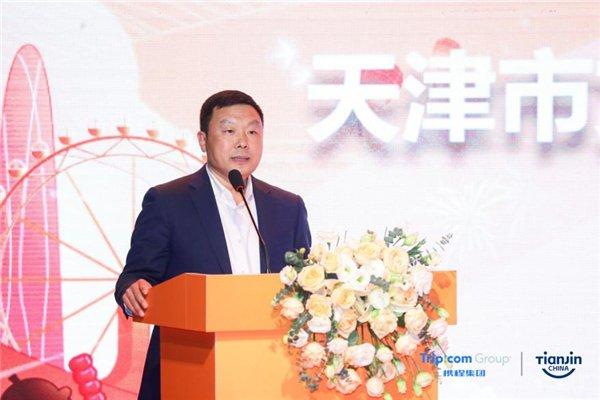 天津市文化和旅游局党组成员、副局长 陈冰致辞