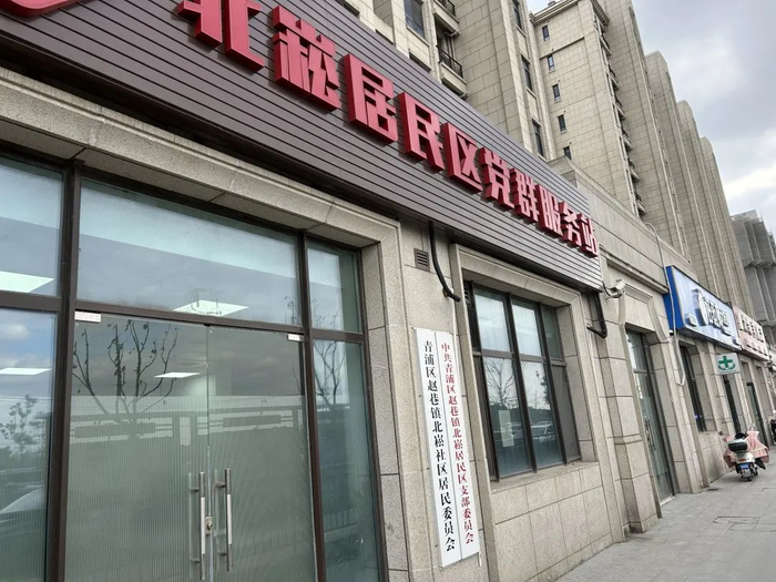 11月13日，青浦区北崧居委会。澎湃新闻记者 李佳蔚 图