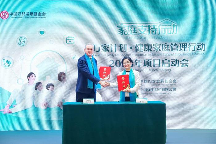 中国妇女发展基金会秘书长董葵与科赴中国区总裁戴康澜签署三年合作计划