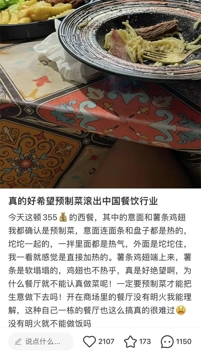 △图片来源：小红书截图