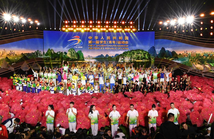 11月15日，第一届全国学生（青年）运动会闭幕式现场。记者 周华 摄