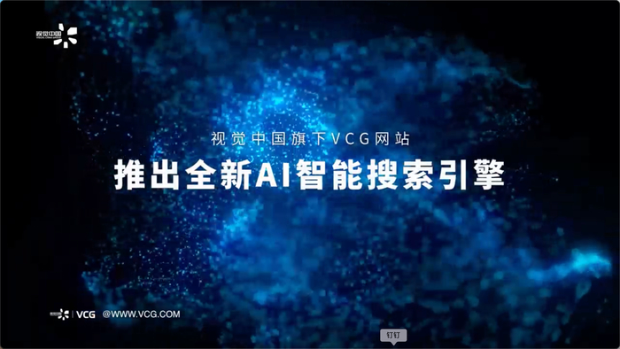 图片来源：主办方提供