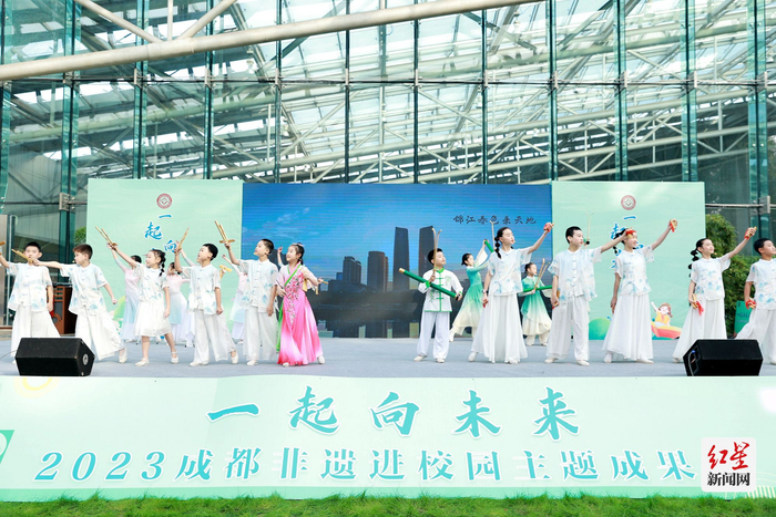 “一起向未来”2023成都非遗进校园主题成果展正式启动_手机新浪网